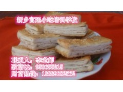 香掉牙千层饼加盟电话？哪里能批发