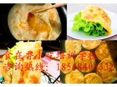 鹤壁杂粮煎饼培训