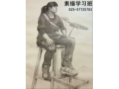 南京素描培训班零基础画画学习班//