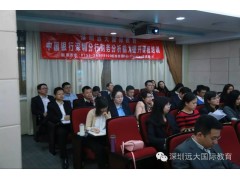 深圳南山会计从业证基础会计培训