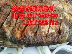 海鲜厨师培训 传授炒海鲜培训 悠悠