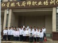 学习正宗口味虾技术 江西南昌哪里有口味虾培训