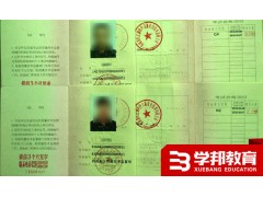 西安叉车司机N2报名考试三级锅炉司