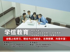 无锡Office电脑办公培训零基础电脑