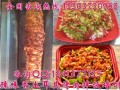 煲仔饭培训班河北哪教石锅拌饭正宗土耳其烤肉拌饭培训