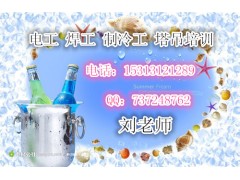 资料员施工员考试报考要什么资料，