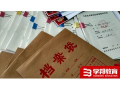 陕西西安中级工程师职称报名培训评