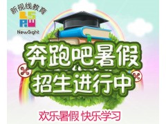 学好法语有什么出路？——南京新视