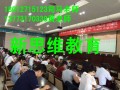 2016苏州我报了网络远程教育大专学历