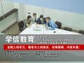 无锡学电脑办公在哪学办公自动化 文员文秘培训