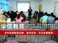 无锡会计培训班 会计考证培训 锡山区东亭会计培训