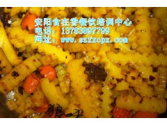 狼牙土豆培训 狼牙土豆的配方