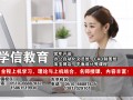 无锡商务办公自动化培训班,哪里可以学电脑办公软件