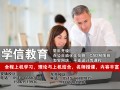 无锡电脑办公自动化培训学校 商务办公培训