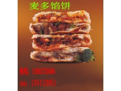 哪里教正宗味道麦多馅饼做法 麻辣豆