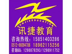 苏州cad家具制图培训