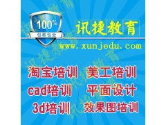 苏州3DMAX培训苏州3D培训苏州3D学校