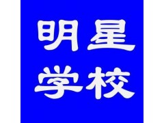 关于开展《二手车鉴定评估师》考试