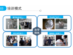 无锡数控车床加工中心培训UG四五轴