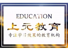 镇江二级建造师培训机构，镇江哪里