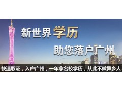 广州番禺学出国雅思要多久