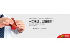 上海奉贤会计公司优质服务