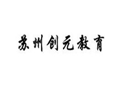 苏州机电技师培训_技术工人初、中、