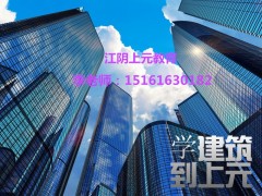 一级建造师专业实务答题技巧/一建20