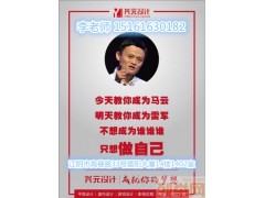 无锡江阴平面设计培训学校哪家好  