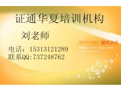 辽源施工员资料员报名指南，塔吊材