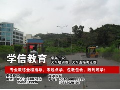 无锡锡山区零基础学叉车 学信培训帮