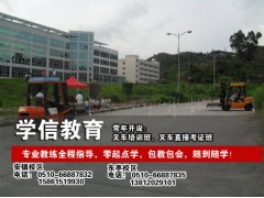 无锡锡山区二泉中路学叉车最好不限