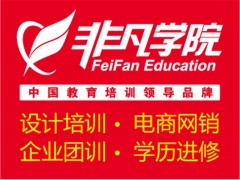 上海华东政法大学自考培训班