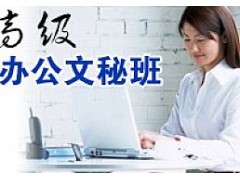 惠阳淡水电脑办公软件培训中心