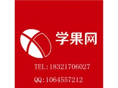 上海自考大专本科学历，学历提升，