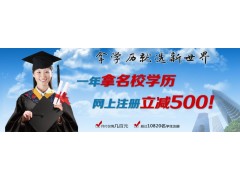 广州学业教育培训班成就你的高学业