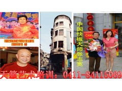 大连少儿快板相声培训，天籁火爆招