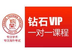 杭州托福培训_托福VIP课程