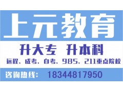 镇江专业学会计，镇江会计上岗证培