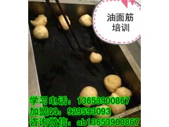 面筋泡手艺培训  豆腐泡哪里教得正