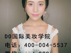 济宁化妆学校选哪家最好