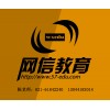 普陀学电脑先学什么?文秘/文员礼仪培训班