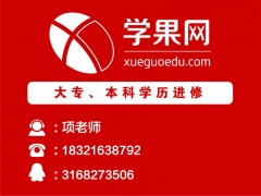 上海复旦大学自考《计算机信息管理