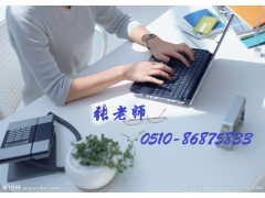 江阴电脑office软件培训电脑文档表