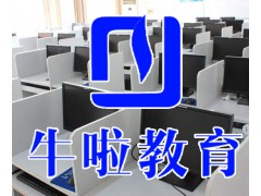 相城区·姑苏附近学CAD制图培训