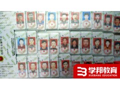 西安电焊工IC卡叉车司机培训建筑八