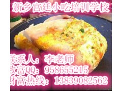 鸡蛋灌饼学习班 杂粮煎饼怎样加盟 