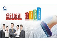 淡水会计报名哪里学习