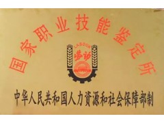 明星培训学校二手车鉴定评估师培训