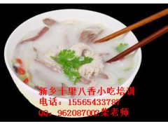 特色串串香培训特色冷锅串串培训冒